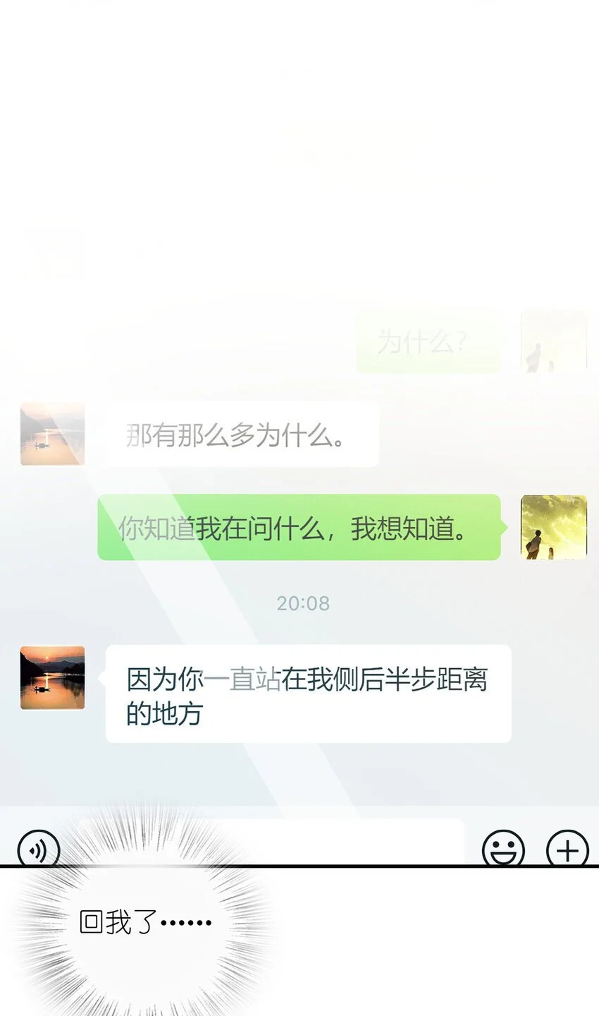 12 零输出还上赶着送塔 第42页