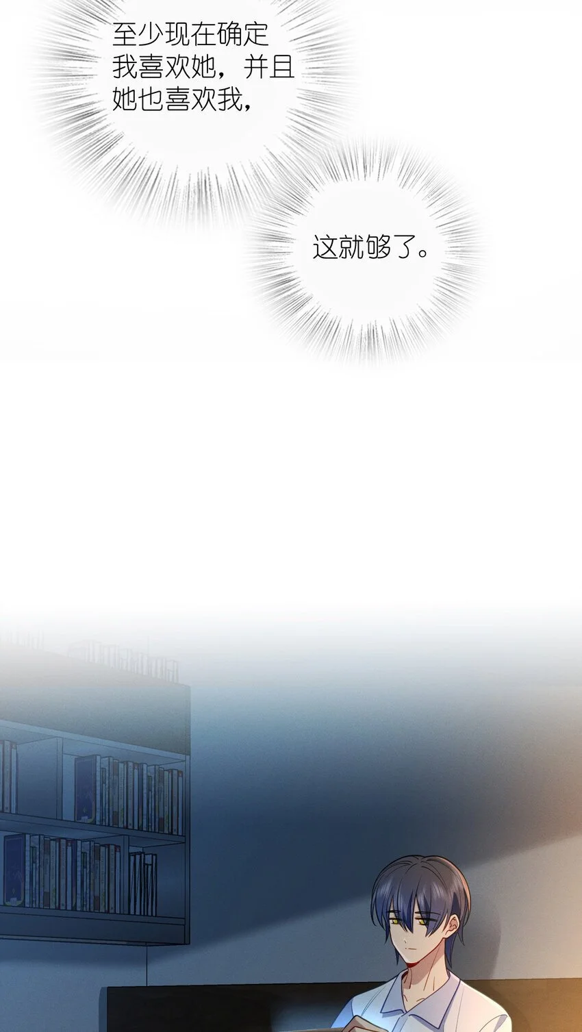 12 零输出还上赶着送塔 第46页