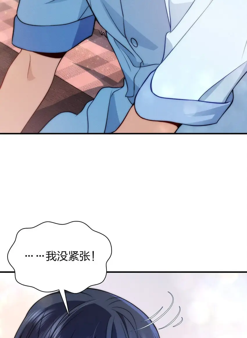 12 零输出还上赶着送塔 第57页