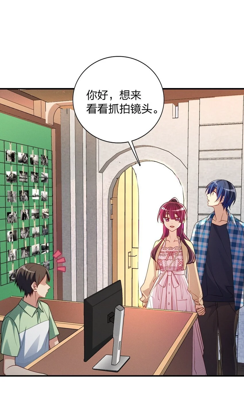 14 你掉东西了 第49页