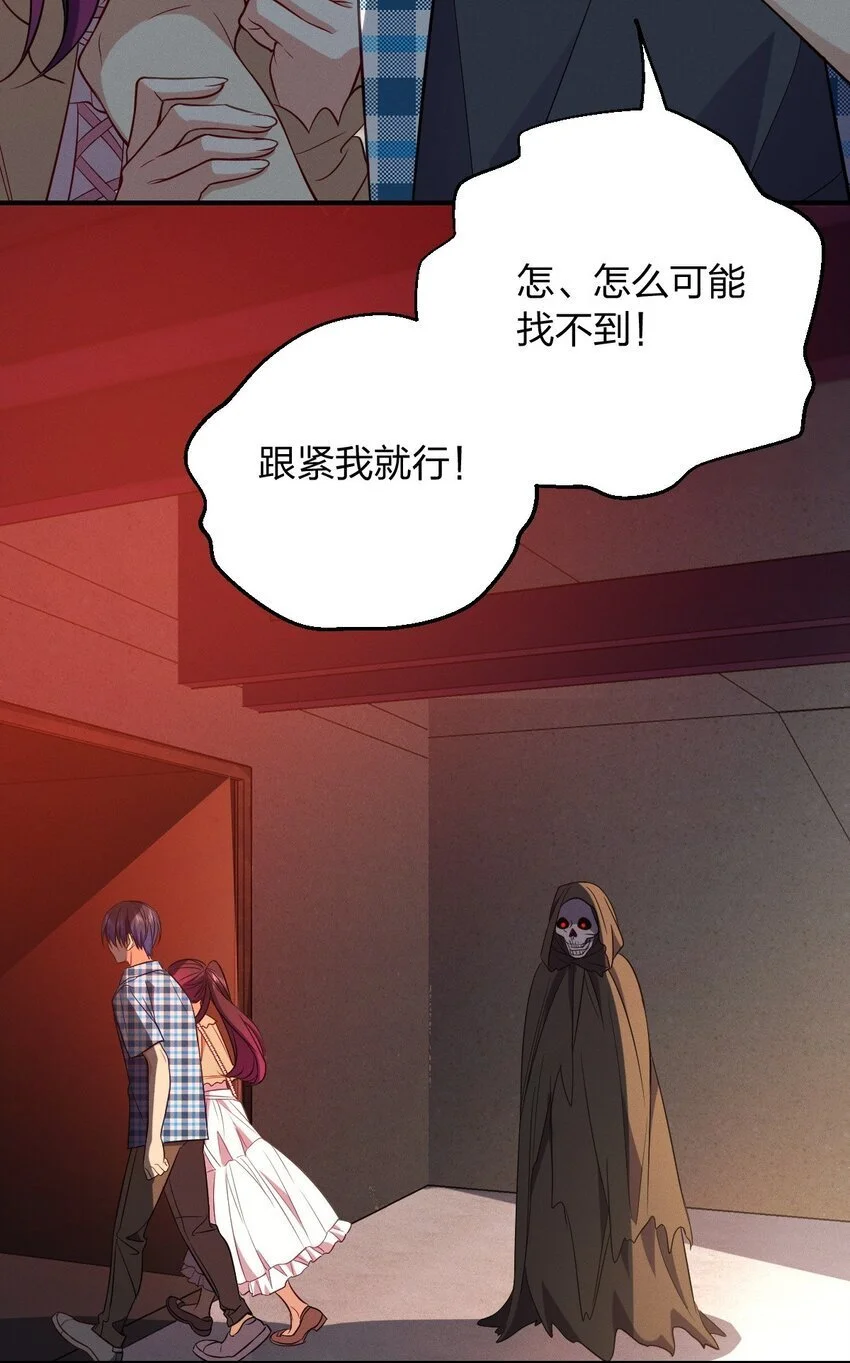 16 玩点刺激的 第34页