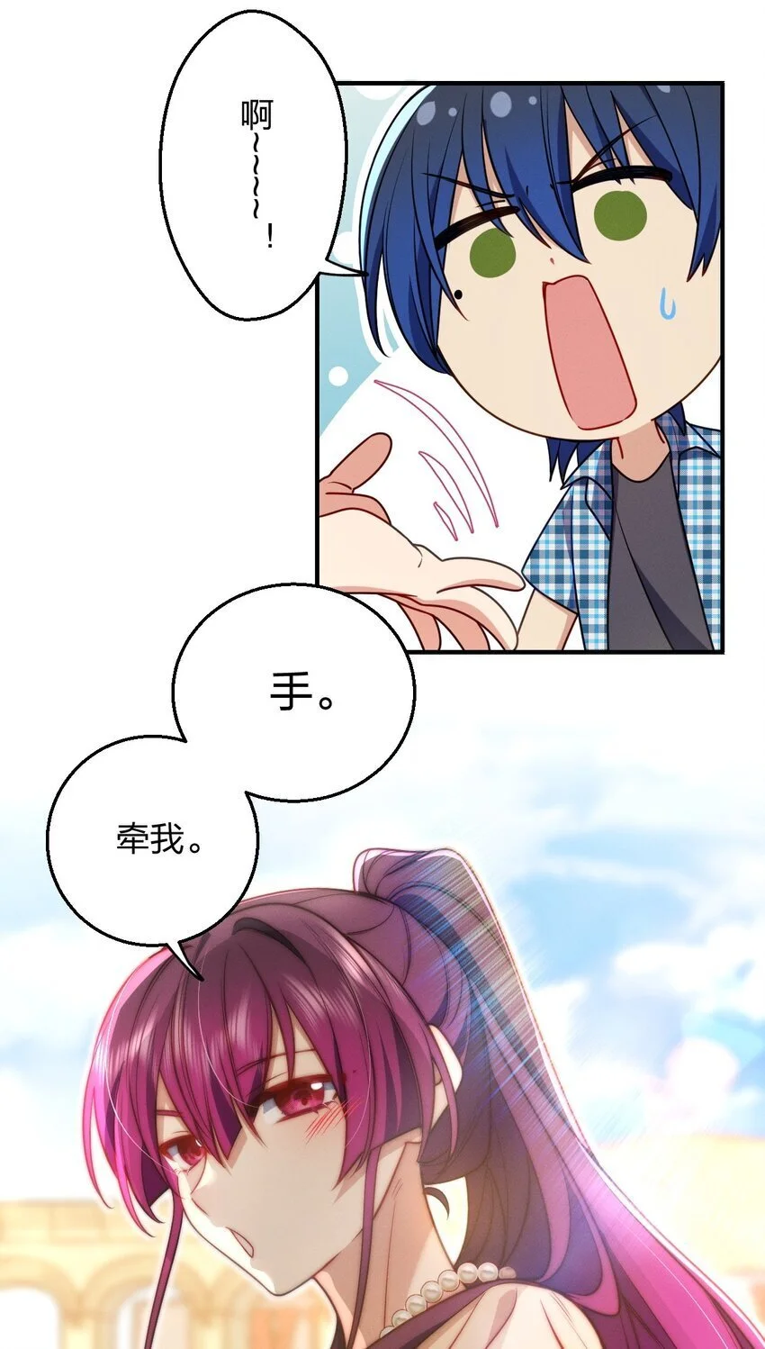 18 何，何老师 第6页