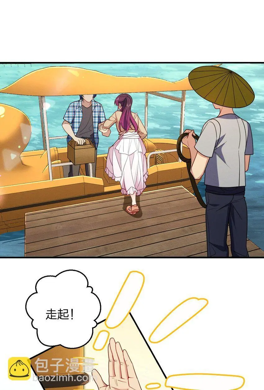 18 何，何老师 第12页