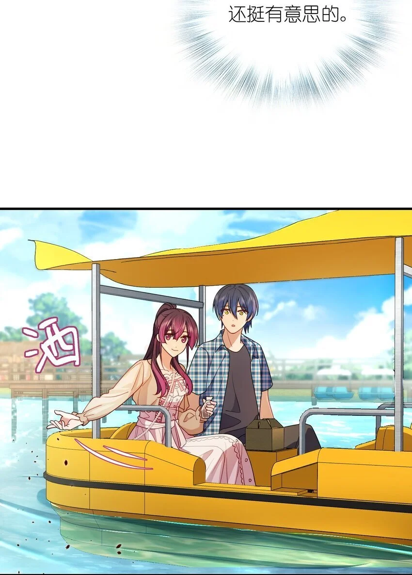 18 何，何老师 第15页
