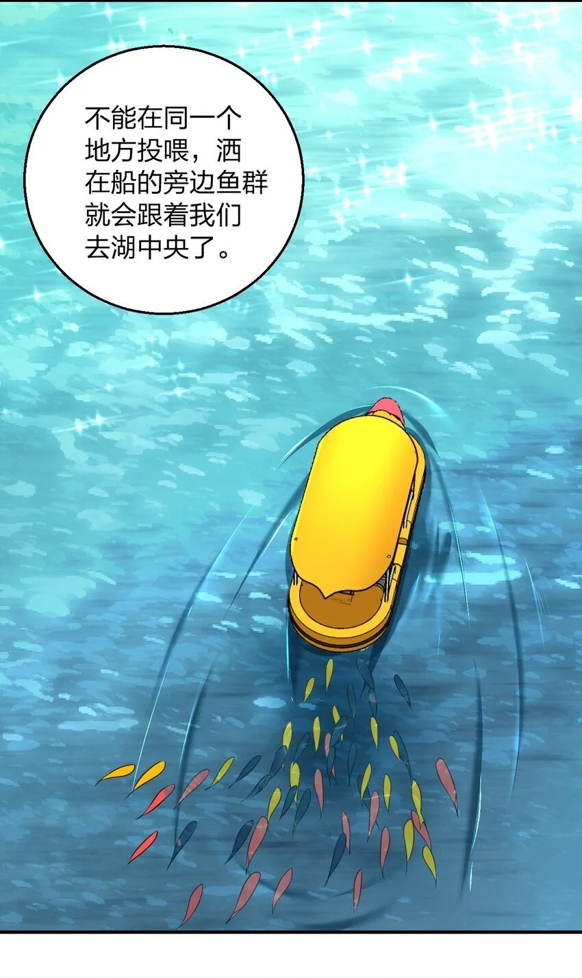 18 何，何老师 第18页