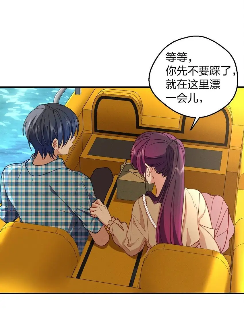 19 给你机会你不中用啊 第11页