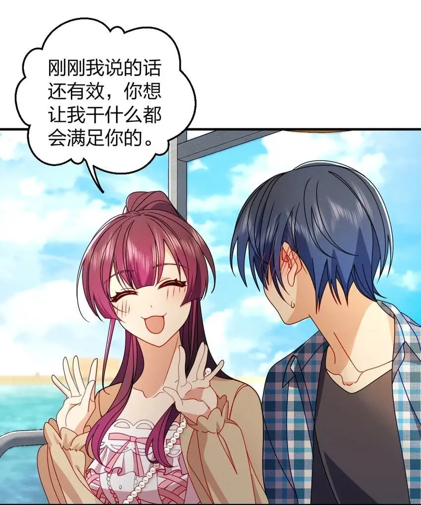 19 给你机会你不中用啊 第27页