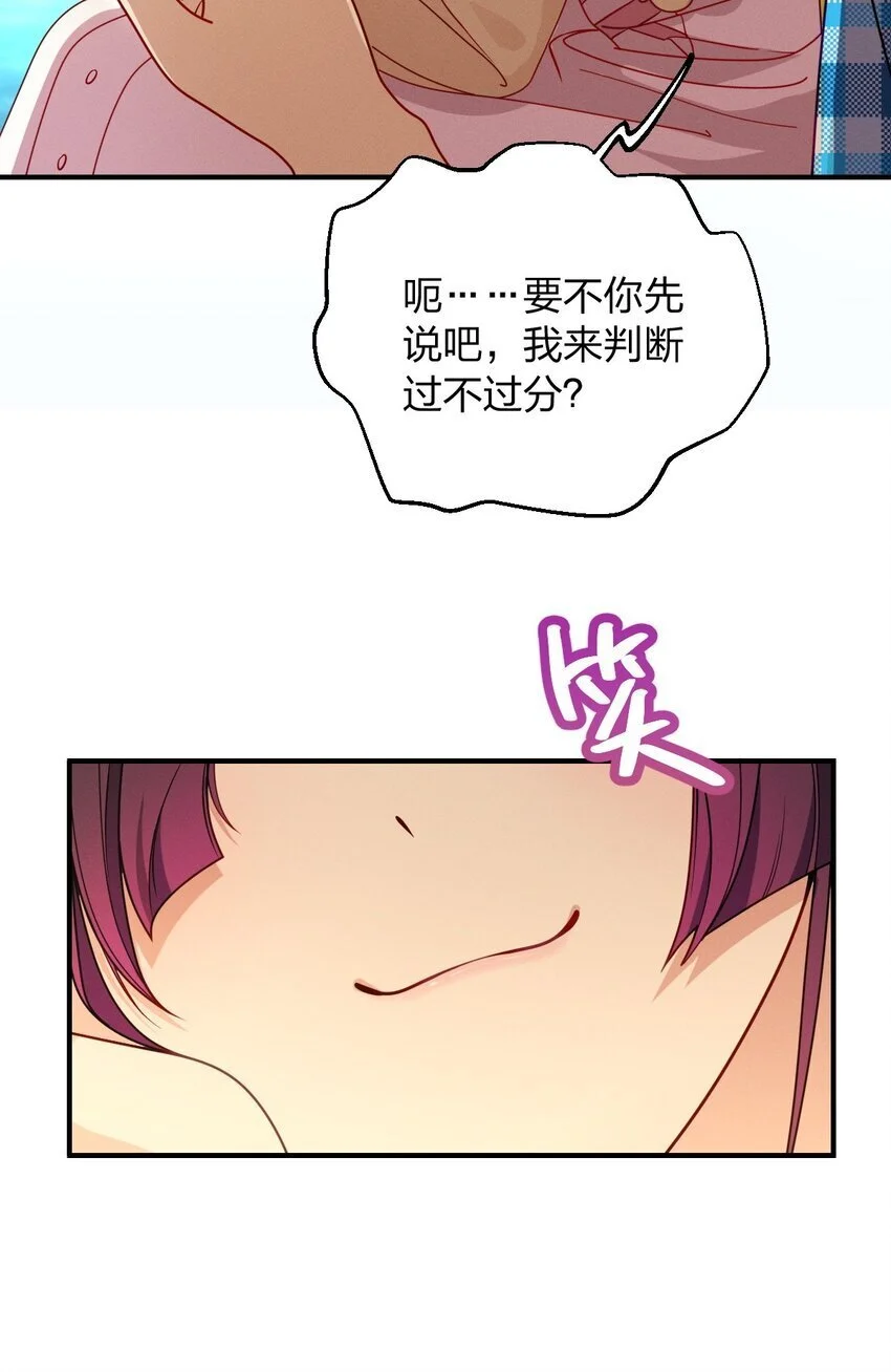 20 现在生效，期限永久 第6页