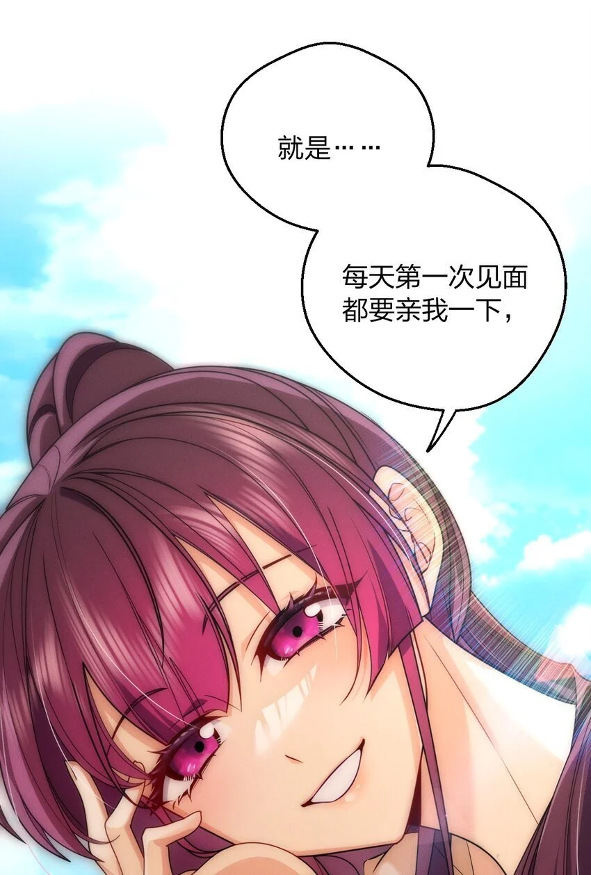 20 现在生效，期限永久 第7页