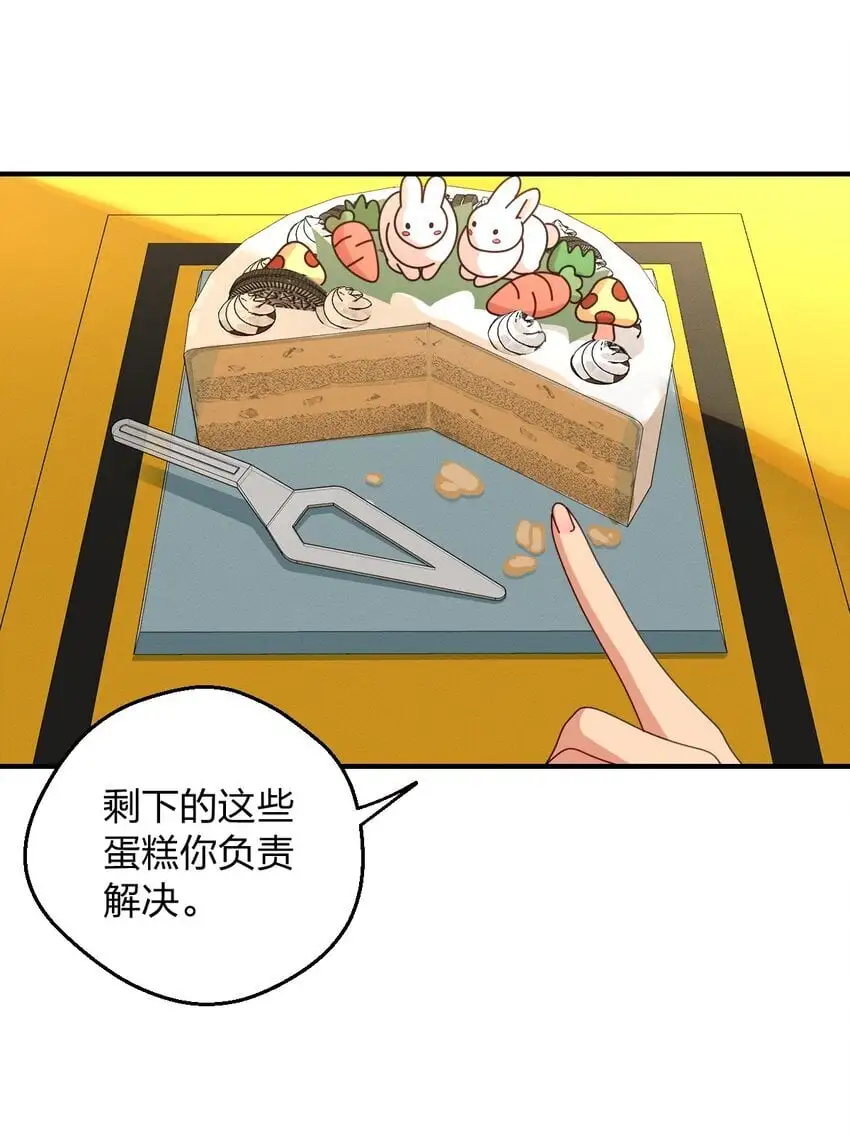20 现在生效，期限永久 第17页