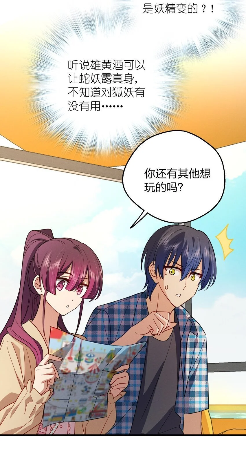 20 现在生效，期限永久 第31页