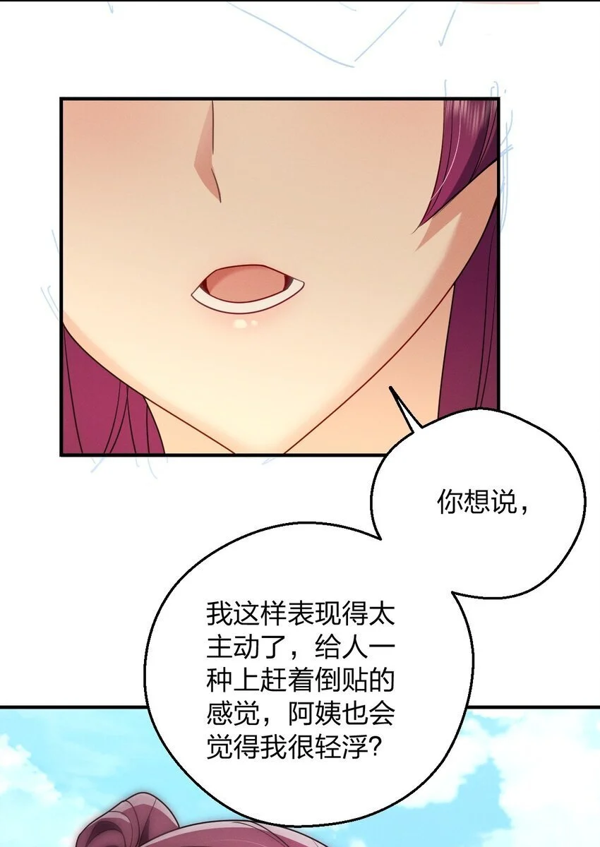 20 现在生效，期限永久 第38页