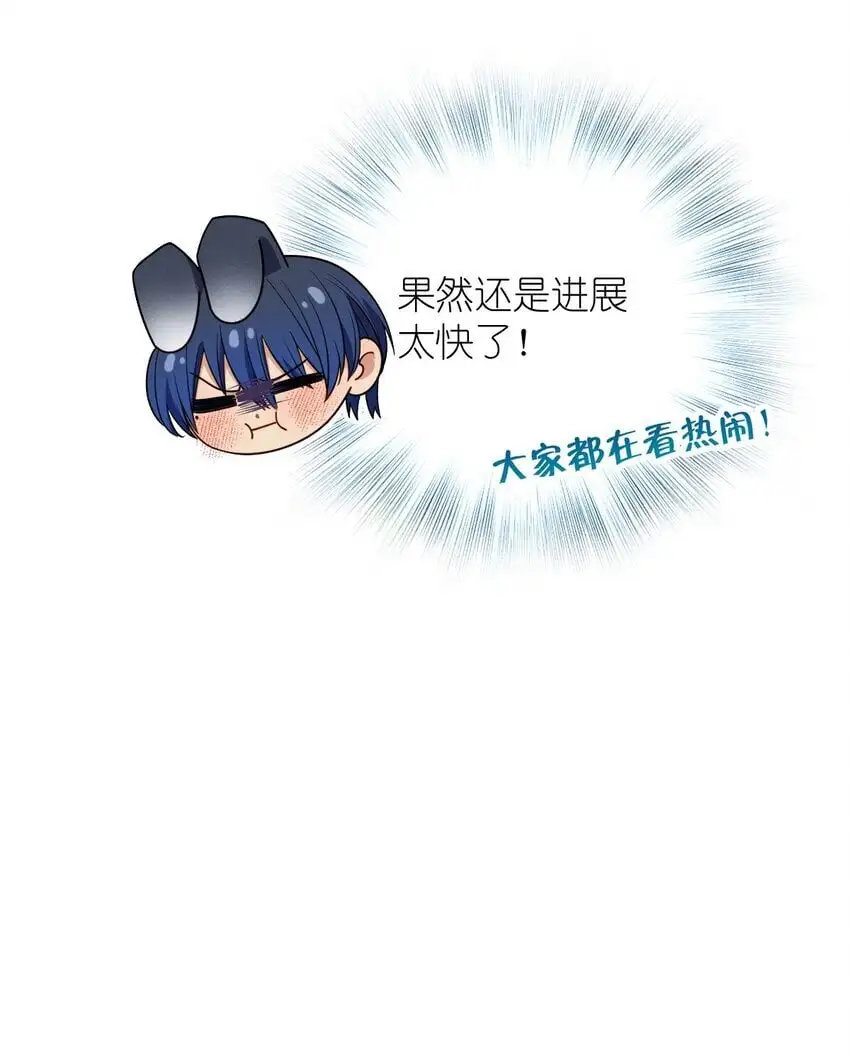 21 你搞迷信？ 第27页