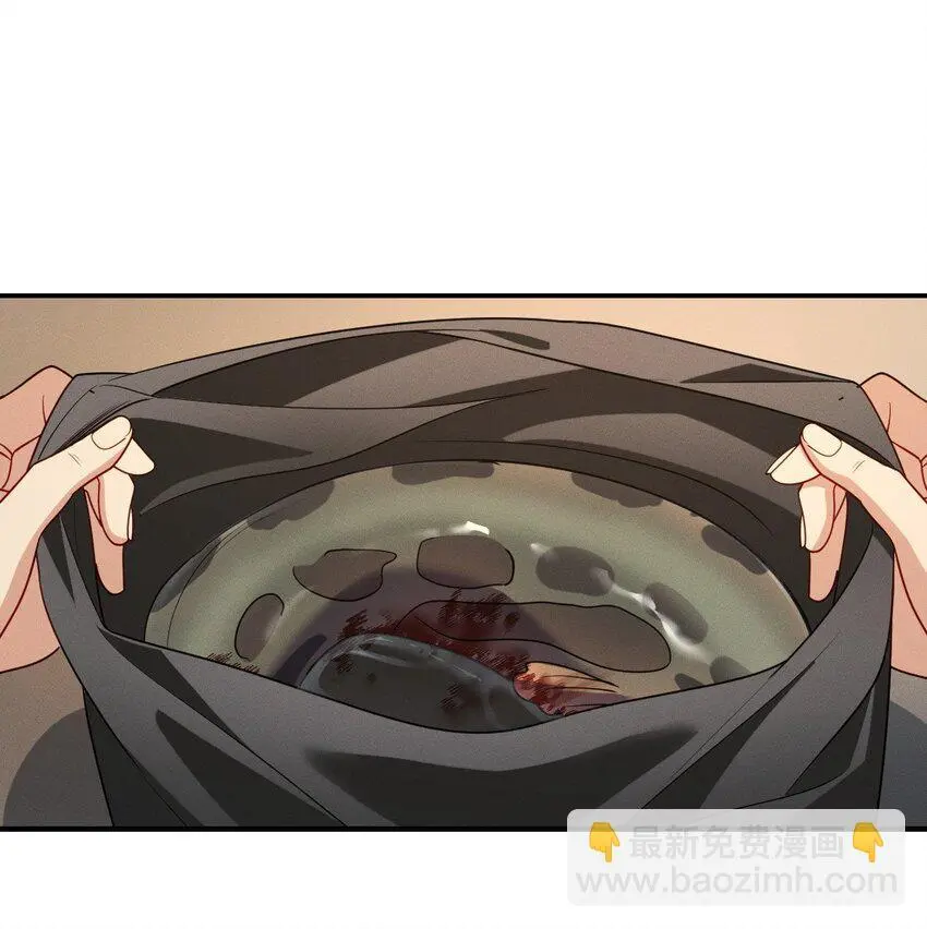 21 你搞迷信？ 第32页