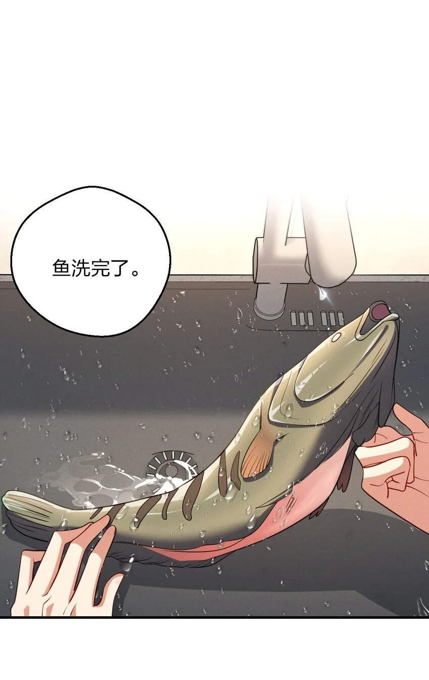 22 何大仙变身何大厨 第22页