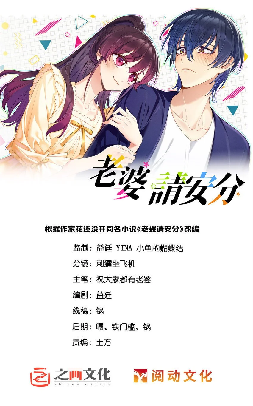 23 给你上上课？ 第1页