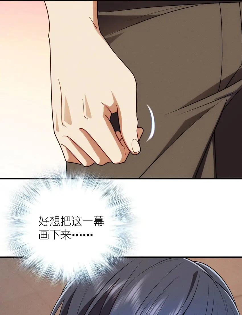 23 给你上上课？ 第10页