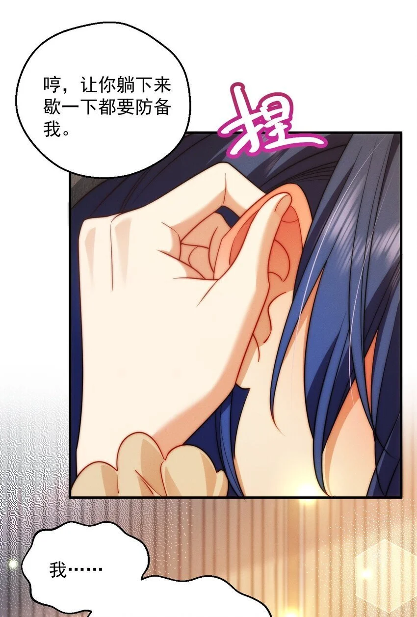 24 手 把 手 教 你 第14页
