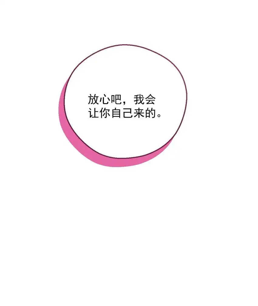 24 手 把 手 教 你 第17页
