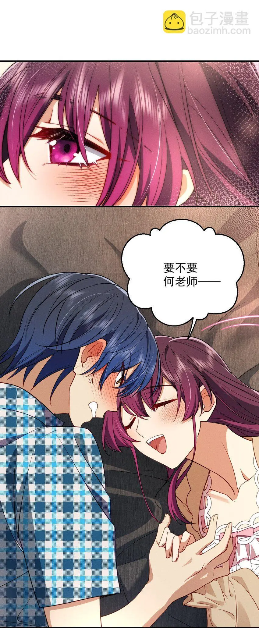 24 手 把 手 教 你 第20页