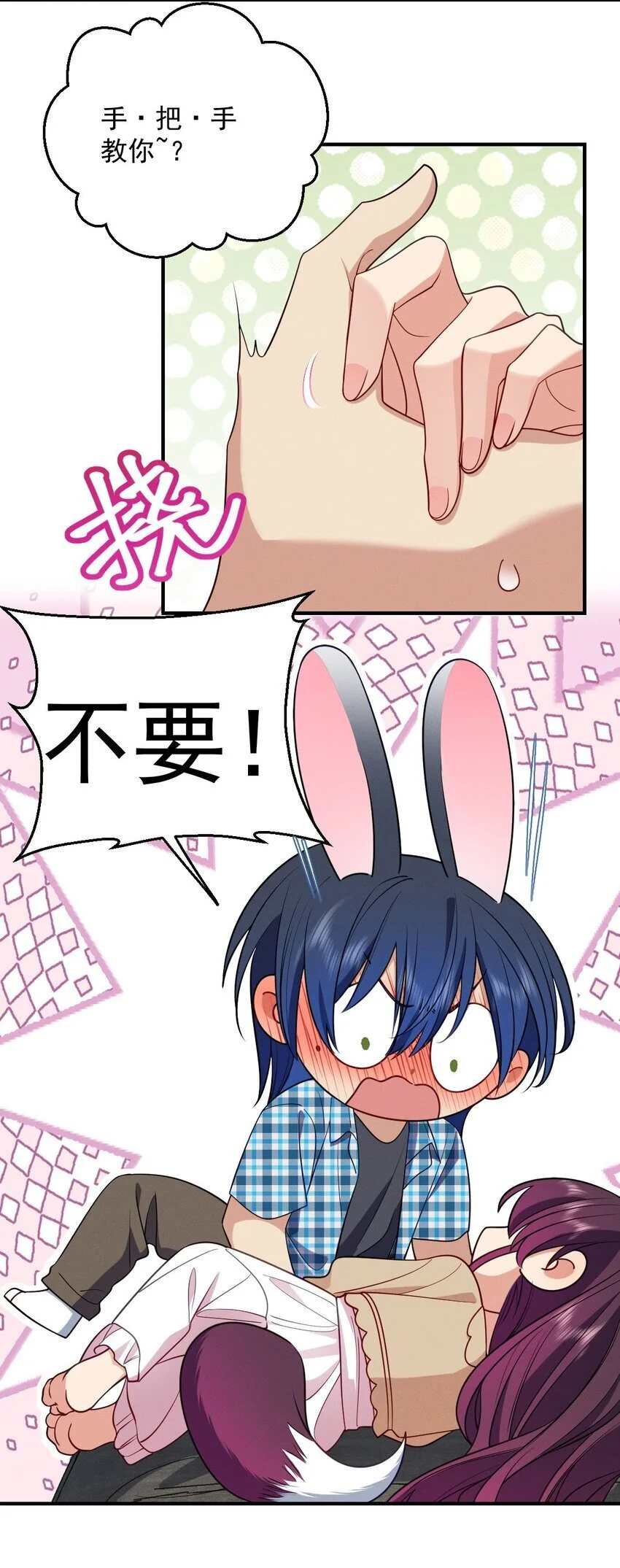 24 手 把 手 教 你 第21页