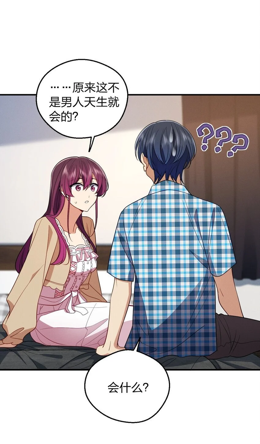 24 手 把 手 教 你 第34页