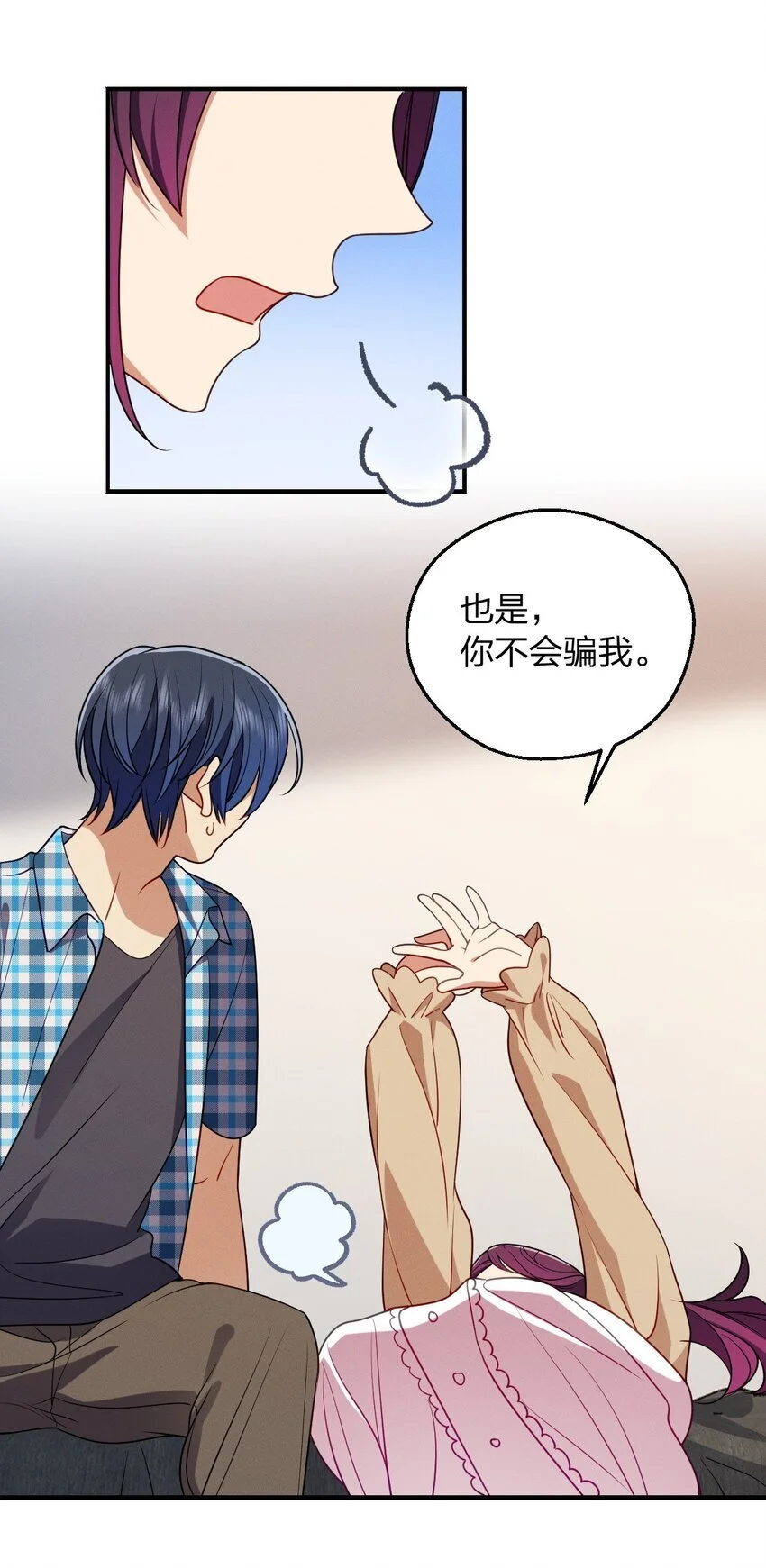 24 手 把 手 教 你 第38页