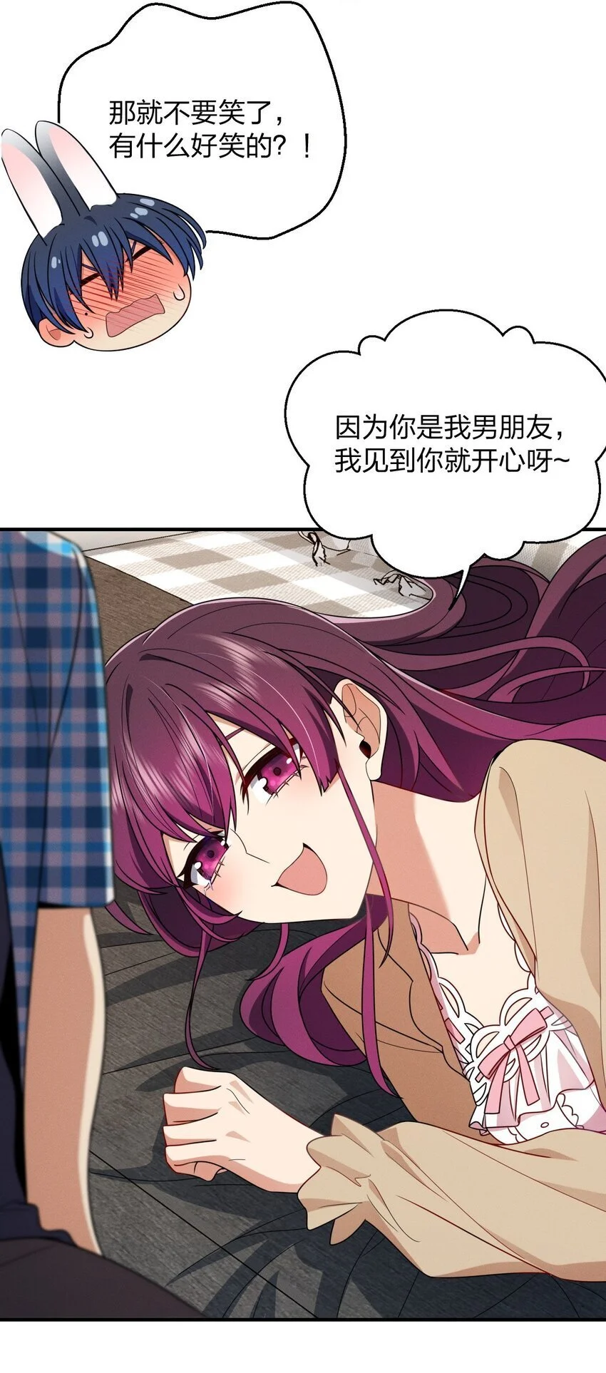 24 手 把 手 教 你 第44页