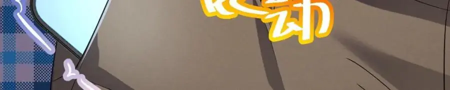 25 敢想就咬死你 第58页