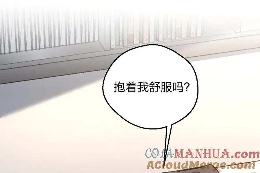 25 敢想就咬死你 第73页