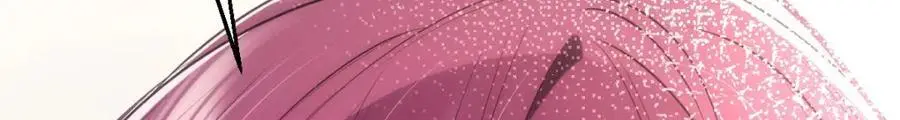 25 敢想就咬死你 第87页