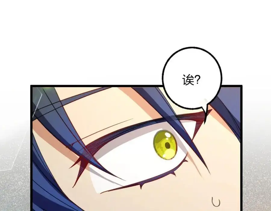26 因为舍不得 第27页
