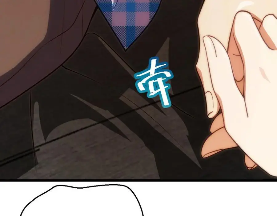 26 因为舍不得 第50页