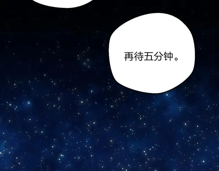 26 因为舍不得 第80页