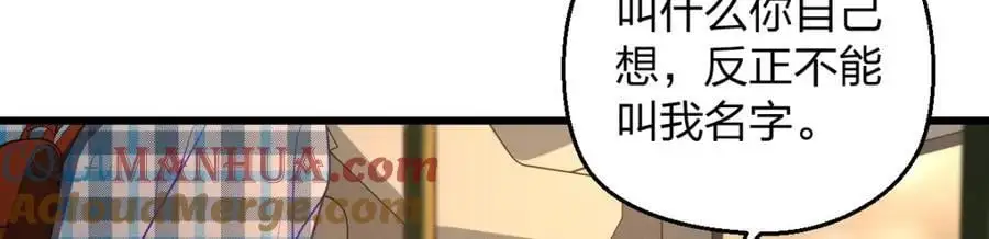 26 因为舍不得 第109页