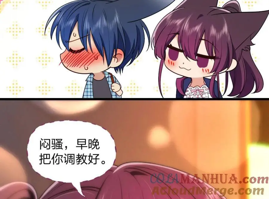 27 夜里的风，有点冷 第9页