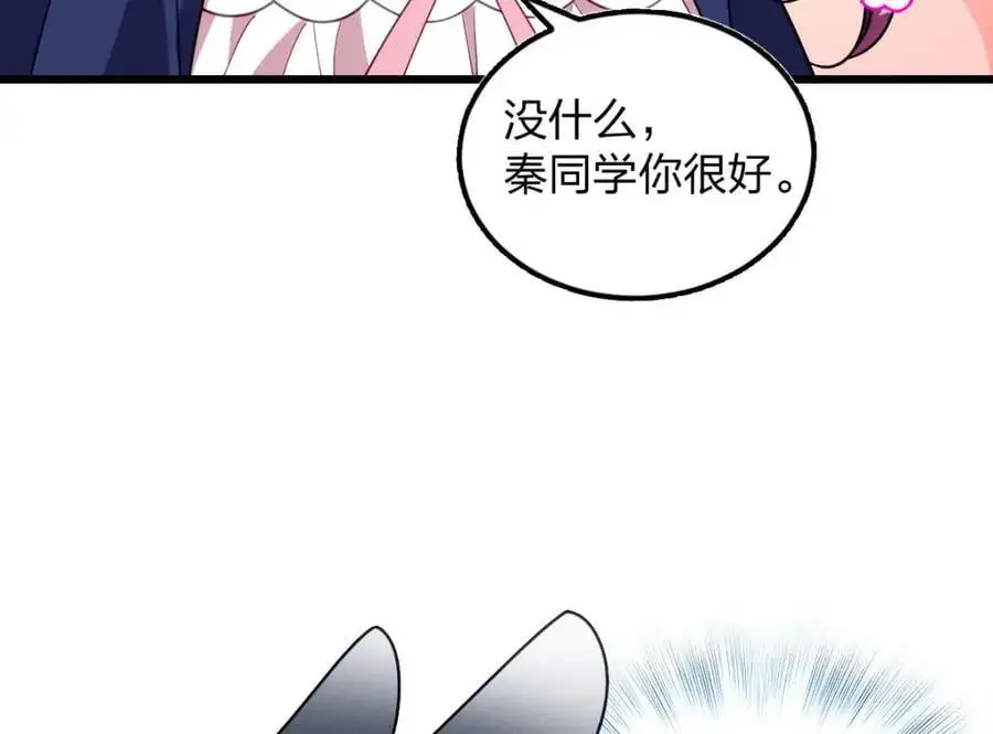 27 夜里的风，有点冷 第15页