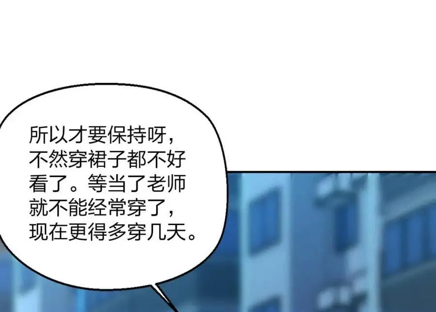 27 夜里的风，有点冷 第27页