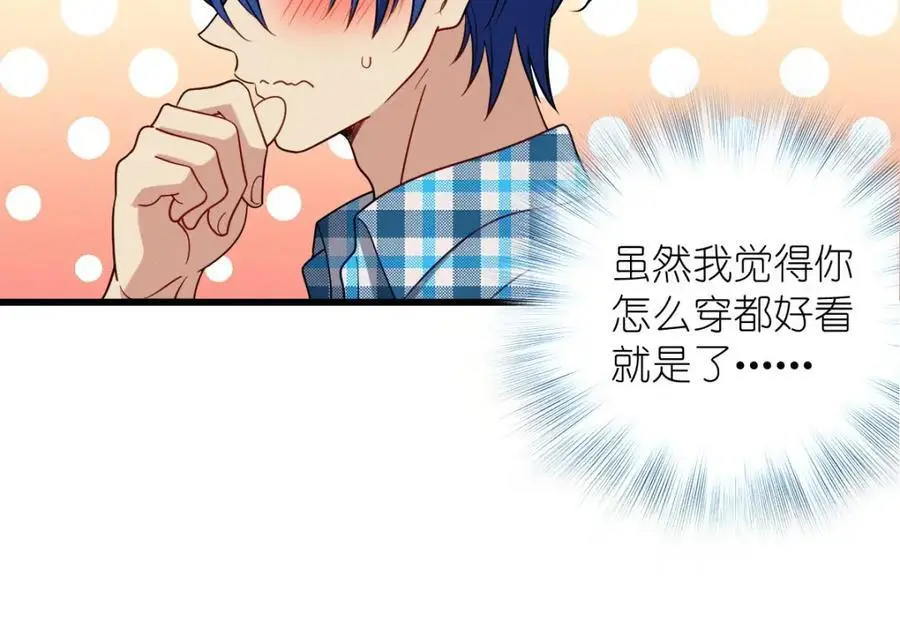 27 夜里的风，有点冷 第31页