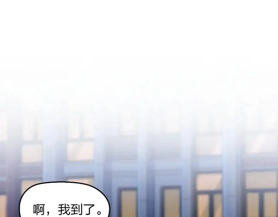27 夜里的风，有点冷 第32页