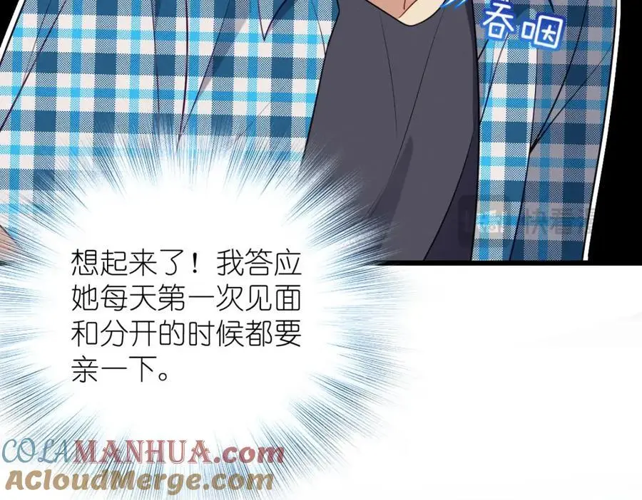 27 夜里的风，有点冷 第53页