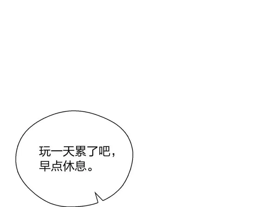 27 夜里的风，有点冷 第82页