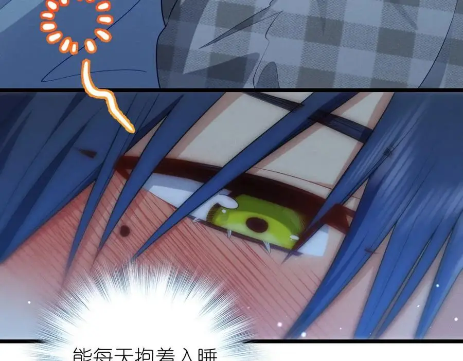 27 夜里的风，有点冷 第91页