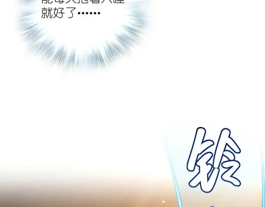 27 夜里的风，有点冷 第92页