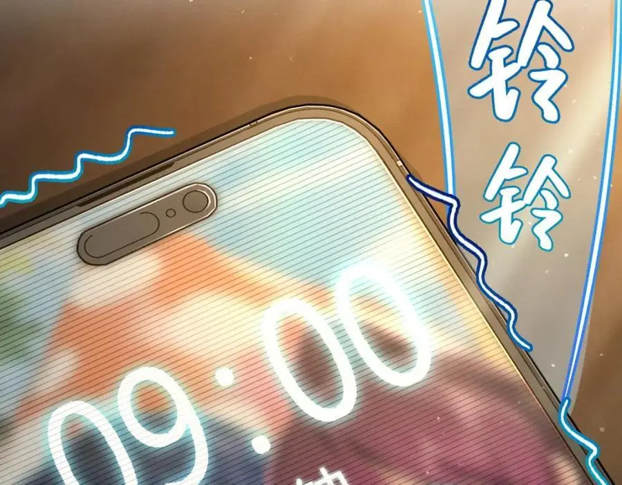 27 夜里的风，有点冷 第94页