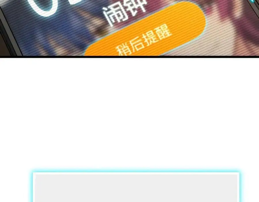 27 夜里的风，有点冷 第95页