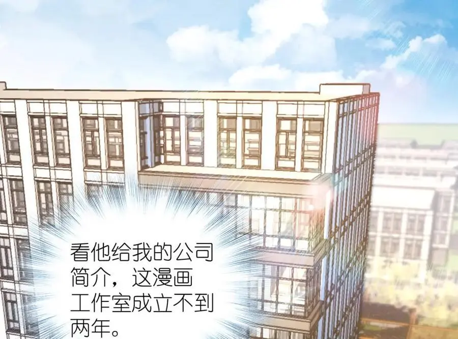 27 夜里的风，有点冷 第110页