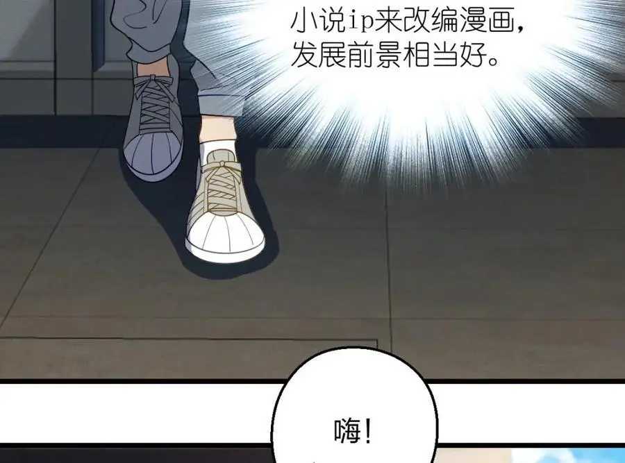 27 夜里的风，有点冷 第114页