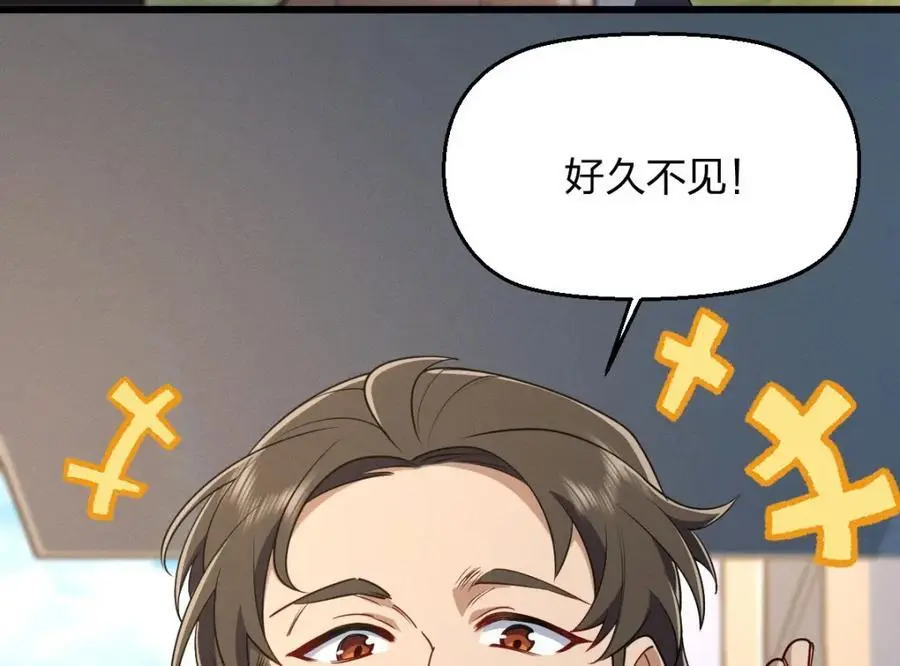 27 夜里的风，有点冷 第116页