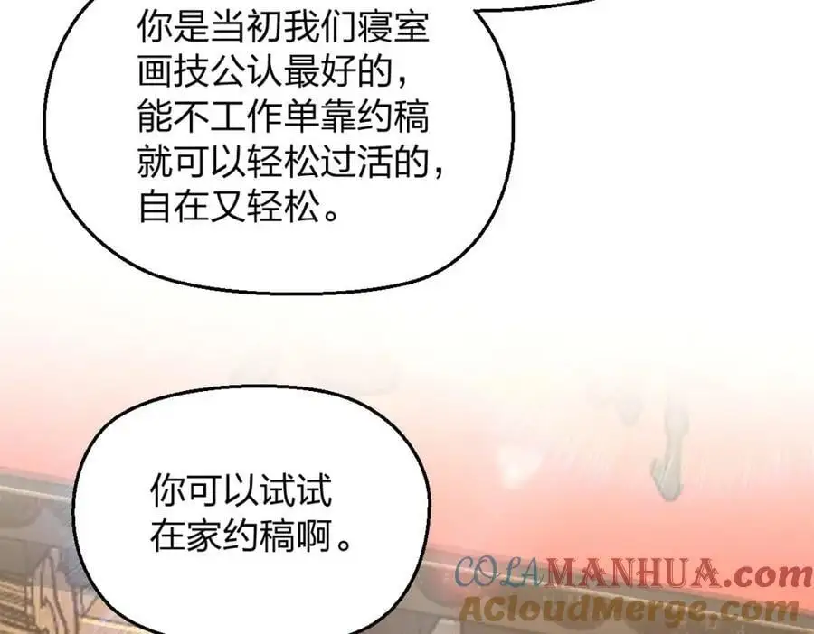 27 夜里的风，有点冷 第129页